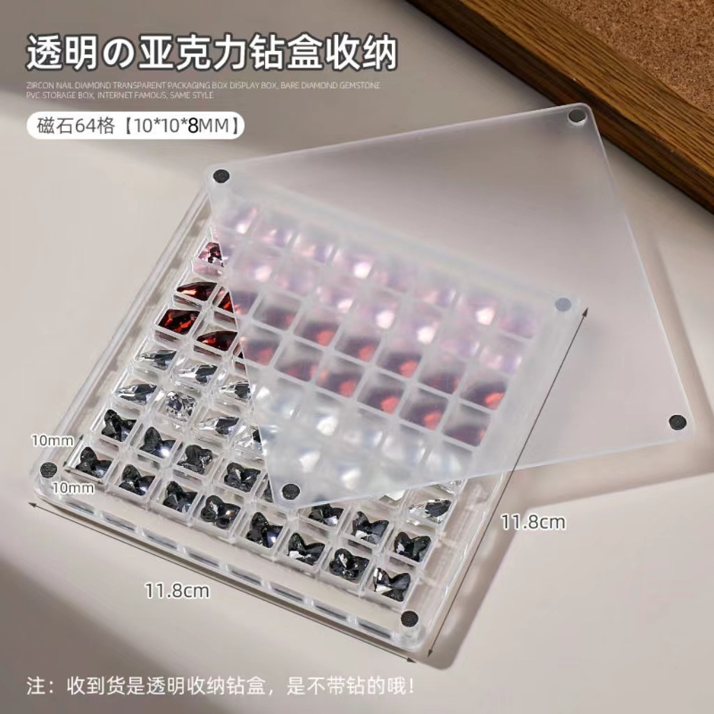 赤い本の爆発金ネット赤磁気吸引収納箱ネイルアクリルドリル箱アクセサリー高透爪アクセサリー装飾箱