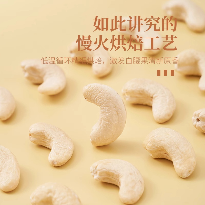 新オリジナルカシューナッツ 500 グラム調理済み生カシューナッツドライフルーツバルク計量卸売オフィススナック|undefined