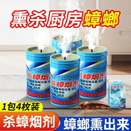 防虫防蛀;婴幼驱蚊;禁区喷剂