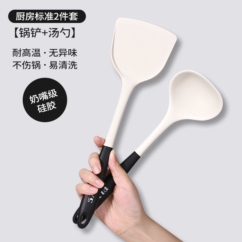 Silicone conjunto completo de utensilios de cocina domésticos de grado alimenticio cocina nueva cocina resistente a altas temperaturas combinación de cocina cocina cocina