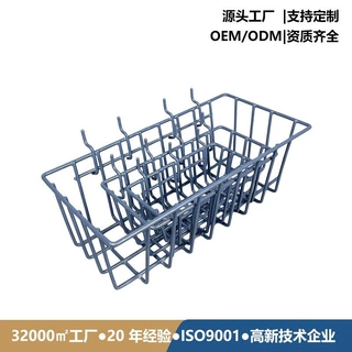 三件套挂钩网篮网孔板铁线篮浸塑网框收纳篮厨房浴室置物架收纳筐