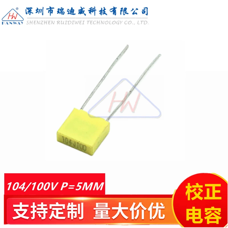 Корректное желтое емкостное CL23B 104J/100В 0.1µФ 100нФ 100В партия шнуры band band band ноги 5мм
