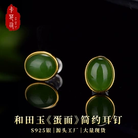 吊坠;耳坠;戒指