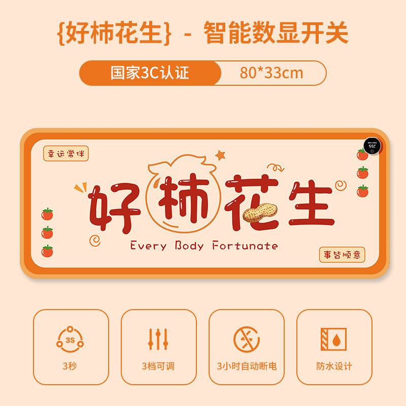 加热鼠标垫卡通桌面发热垫办公室电脑发热暖桌垫写作业暖手垫现货|undefined