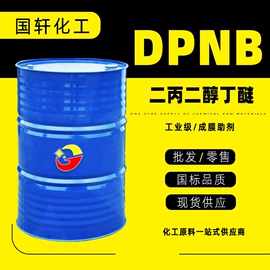 酯;增塑剂;二元醇