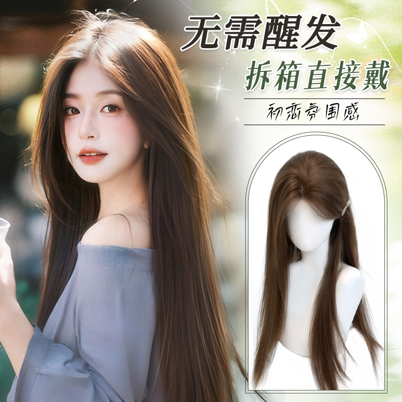 Wig for Women, Full Headpiece, Seamless Middle Part, Elegant Long Straight Hair, Lace Front, No Need to Wake up the Hair, Invisible Realistic Wig Set