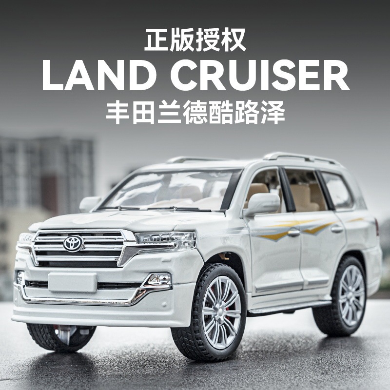 Car to 1/24 Fengt Land Cruiser Alloy Car Model Huili Acousto-Optic Off-Road Vehicle Large Metal Car Box Car to 1/24 Fengt Land Cruiser Alloy Car Model Huili Acousto-Optic Off-Road Vehicle Large Metal Car Box