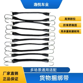 车身及附件;尾灯;其他船舶配件