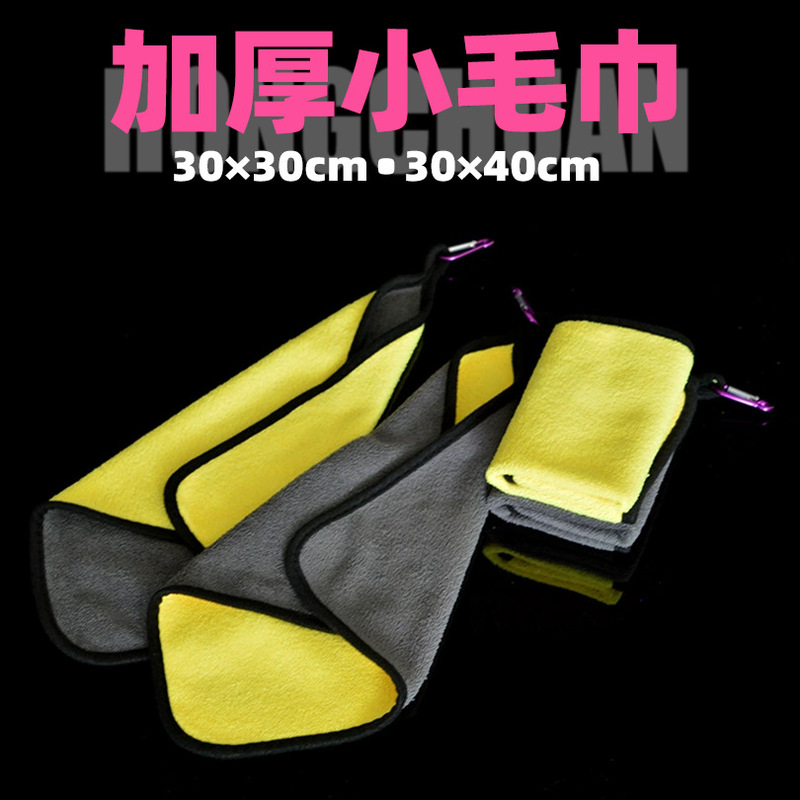 Fishing Gear Can Be Used to Hang Thickened Fishing Towels That Don'T Stick to Bait, Absorb Water Easily, and Are Suitable for Outdoor Use and Fishing