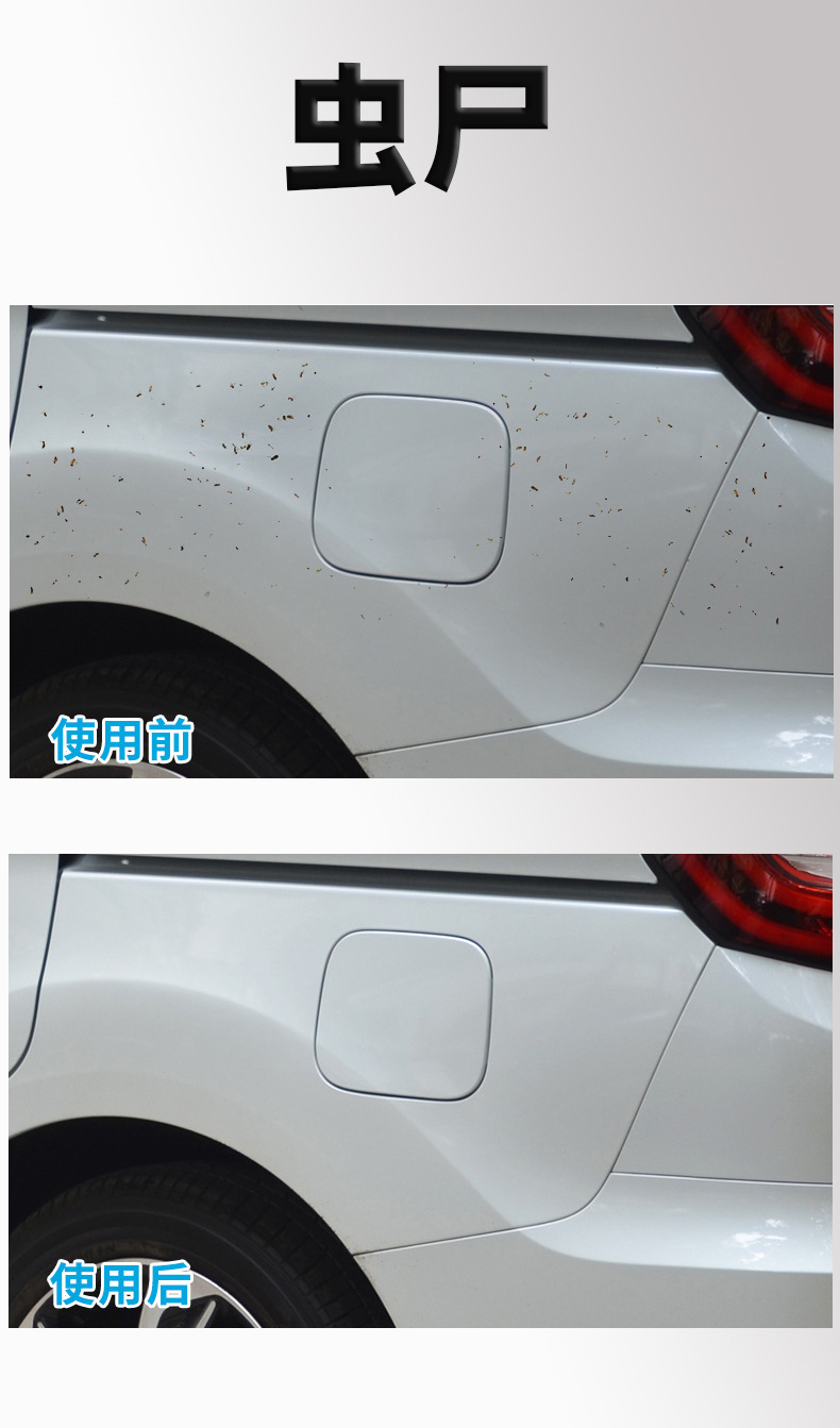 Shellac Remover Original Solution Bird Droppings Tree Gum Remover