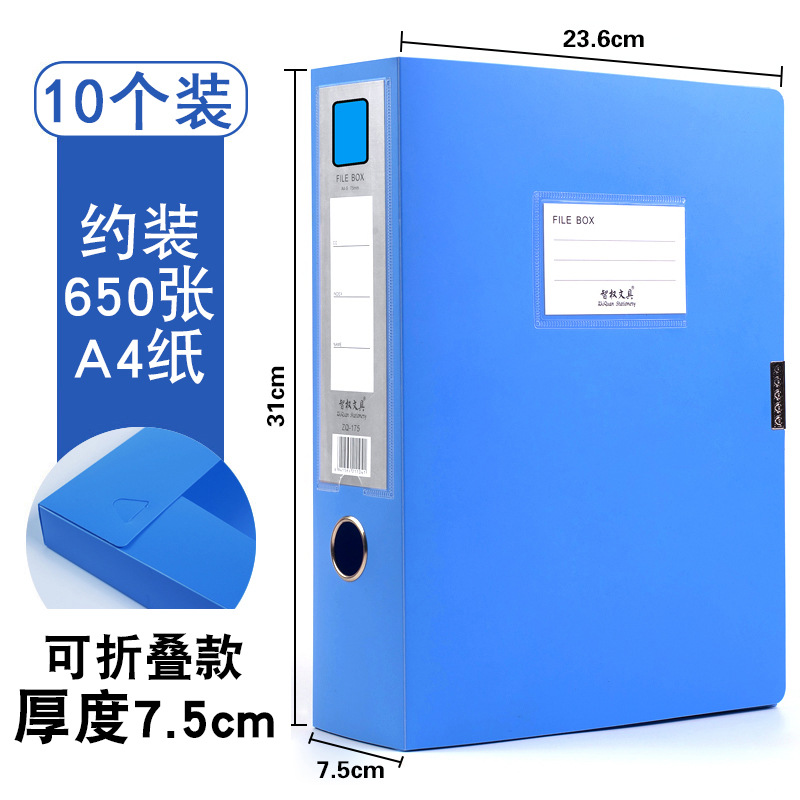 파란색 7.5cm 10개 각 4.5/업그레이드 임펄스