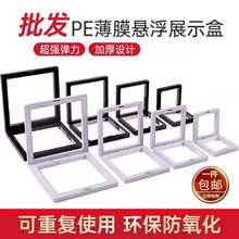 �ִ����PE��Ĥ͸���������ִ��ռ{�錚չʾ�ܰ��b�ռ{�БҸ���