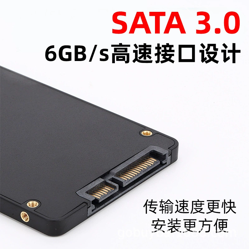 2,5-дюймовый SATA SSD (Wicgtyp), высокая емкость 120–512 ГБ, обновление настольного хранилища