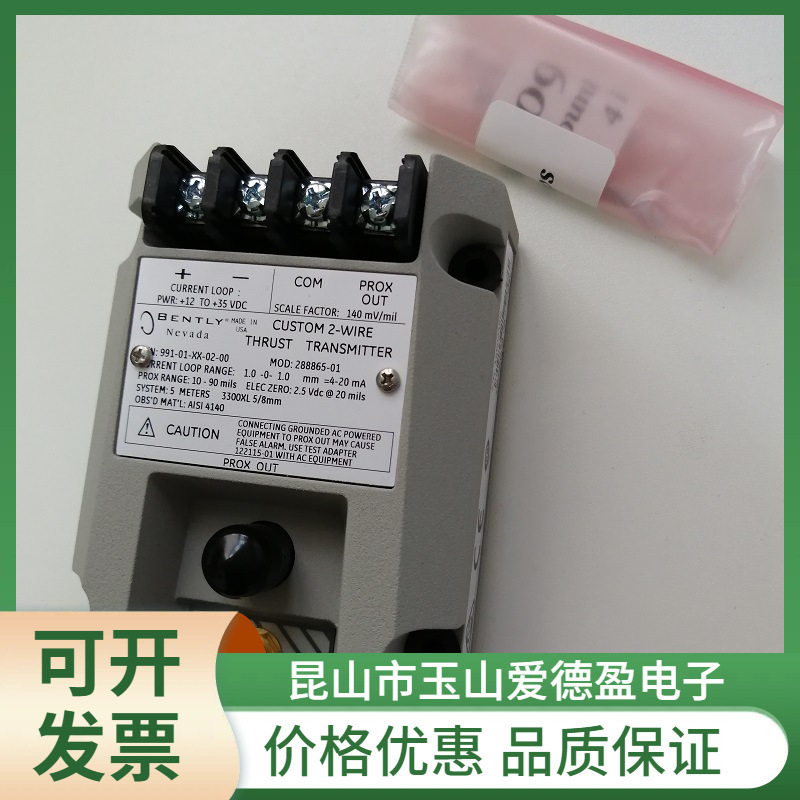 现货供应本特利前置器991-01-XX-02-00 MOD:288865-01价格优惠