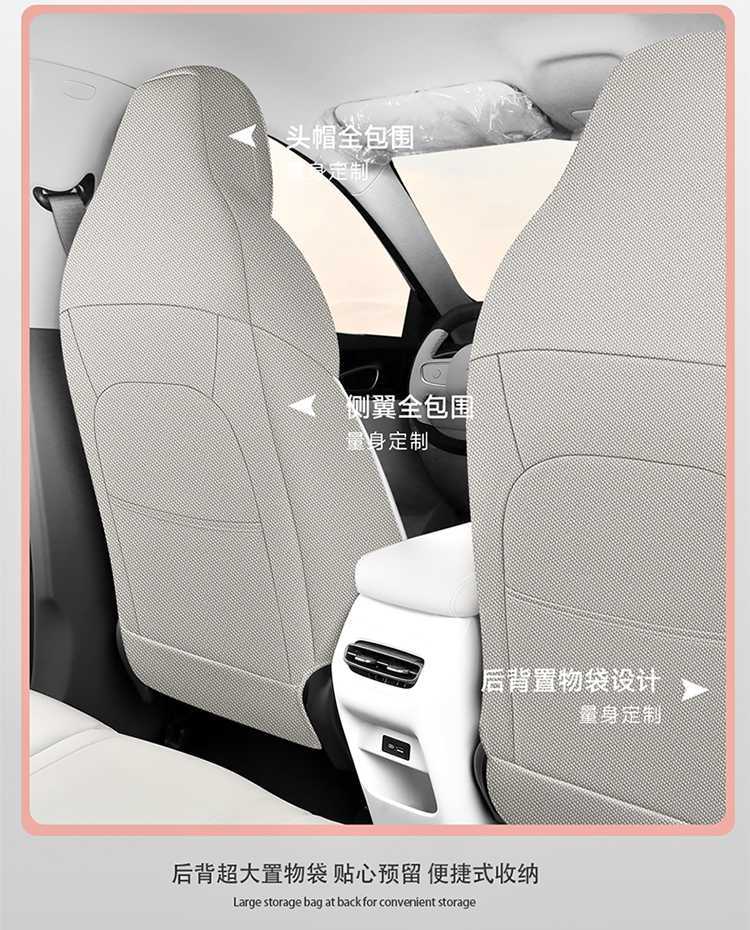 Car Seat Cover for Geely Starray Universal Linen Breathable