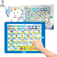 儿童早教英文字母学习平板电脑玩具点读学习机批发互动学习益智