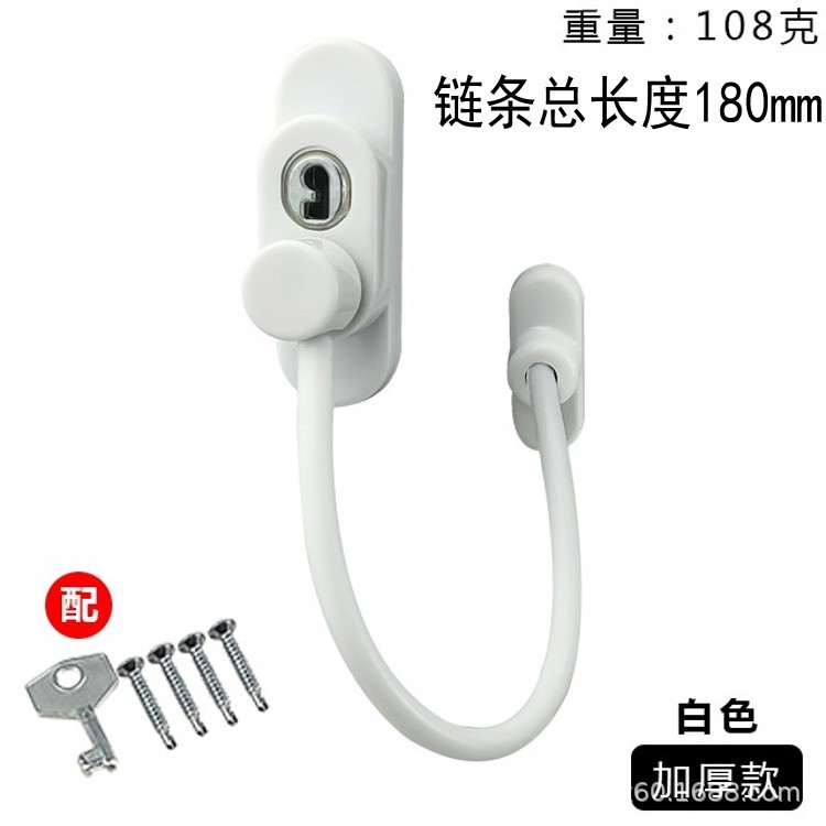 窓クリップロック平開窓制限器押し引きドアロックアルミニウム合金保護盗難防止児童ドアと窓の安全ロック|undefined