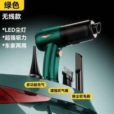 Car vacuum cleaner high-power wireless charging handheld vacuum cleaner wet and dry small home car dual-use vacuum cleaner cross-border (Tozsoranlar) - 012-vacuum-cleaner-with-light-dual-battery-2400ma-blowing-and-suction-integrated-high-power-green