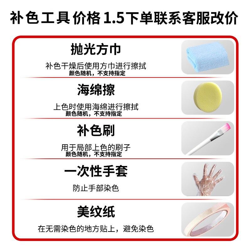 皮革修复皮衣色翻新剂真皮包沙发皮鞋磨损破修伤色膏染色漆|undefined