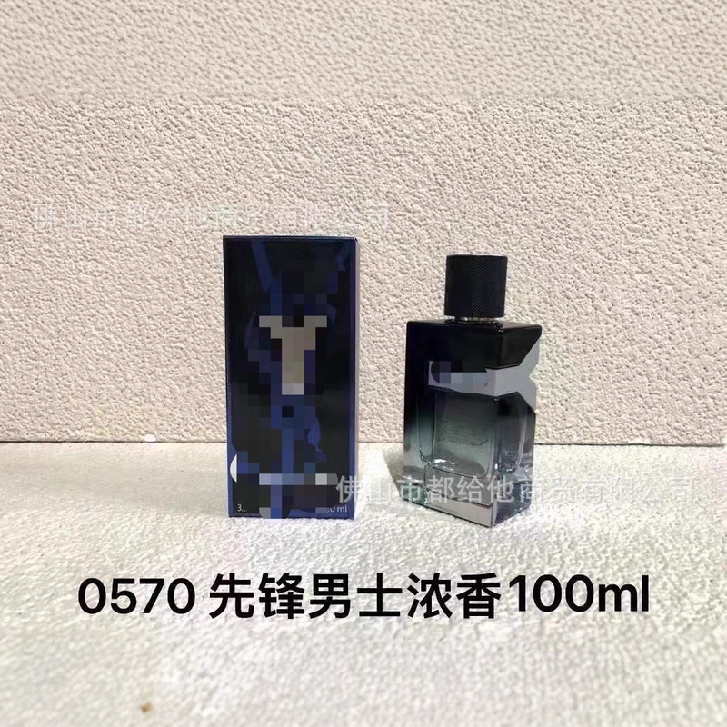 跨境外贸perfume正装大牌香水先锋男士磨砂淡香浓香精粹批发代发|undefined