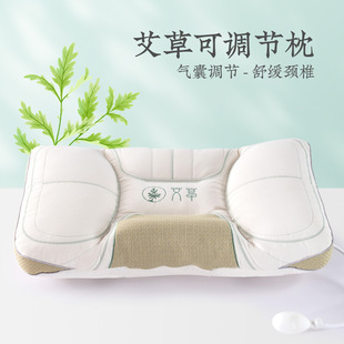 Yuanmeng home textile Wormwood pillow household adult pillow dormitory sleep cervical support single pillow Core Hot compress Adjustable pillow