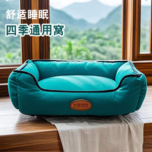 四季通用狗窝猫窝泰迪猫咪宠物深睡幼猫踩奶狗狗床工厂批发可代发
