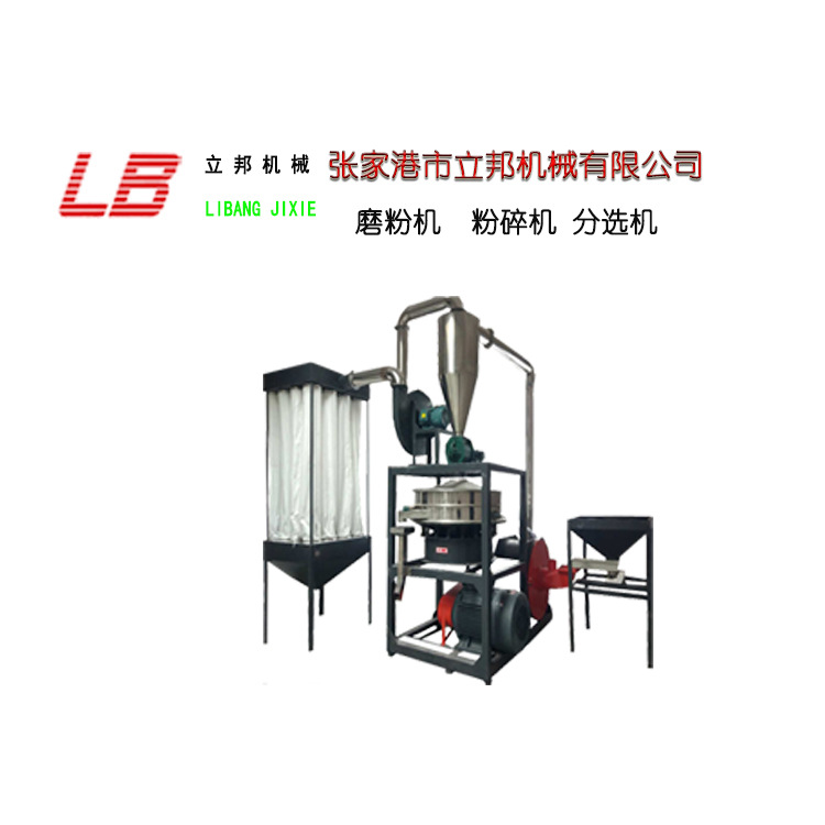供应500塑料磨粉机   脆性塑料磨粉机 现货