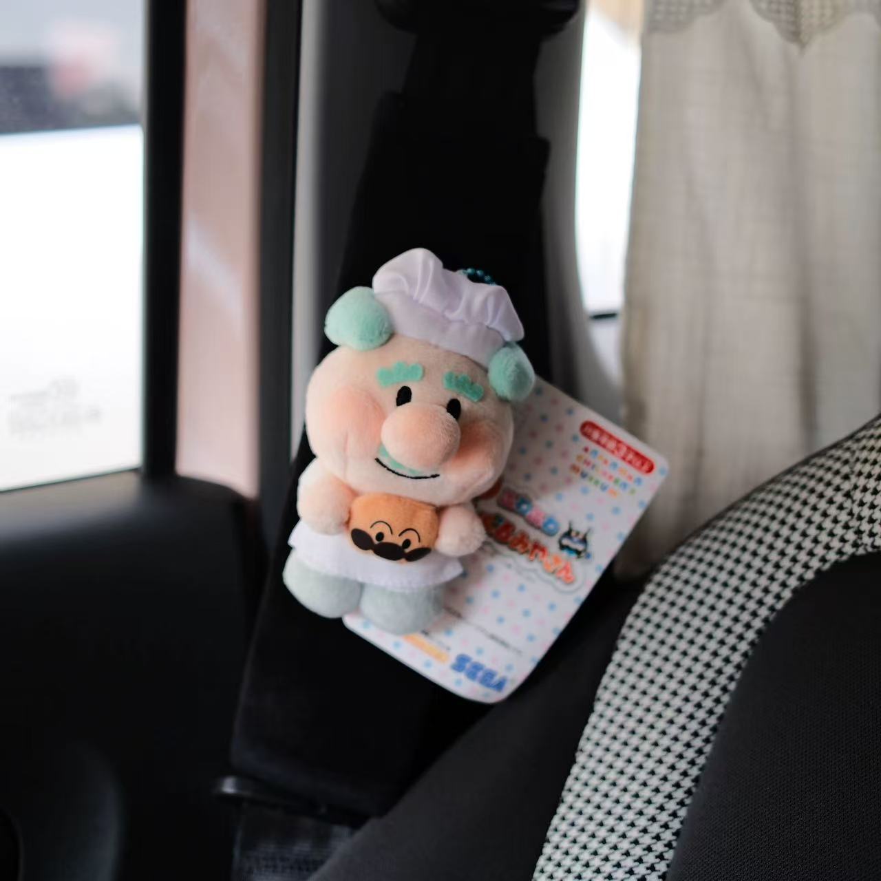 New Car Seatbelt Shoulder Pad Safety Belt Protector Anti-Neck Strain Jam Grandpa Anpanman Plush Doll Gift