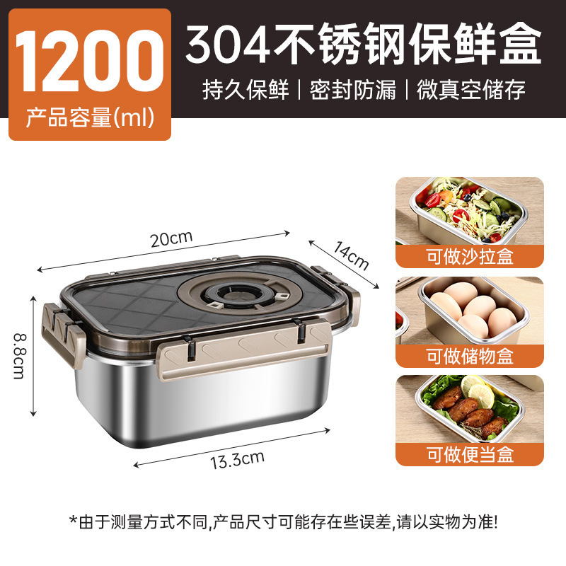 304 ステンレス鋼の蓋付き鮮度保持ボックス家庭用冷蔵庫食品冷蔵弁当箱冷凍フルーツ密封された収納ボックス|undefined