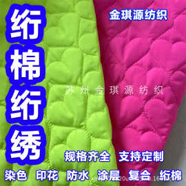 涤纶三合一染色防水绗线绗绣喷胶棉仿丝棉服装箱包夹克面料通道布