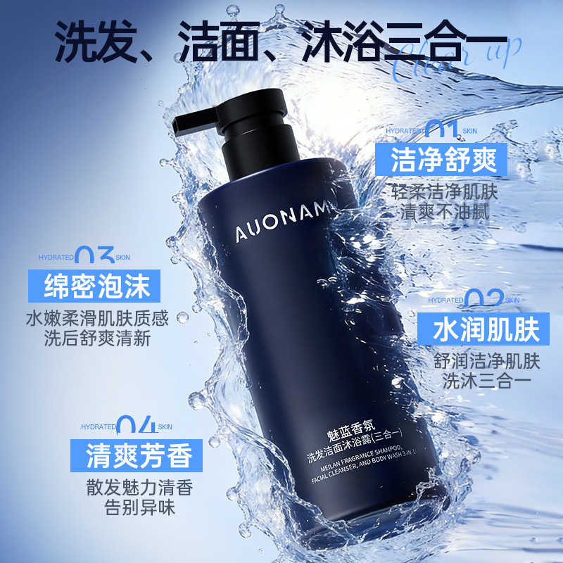 AUONAM Charming Blue Perfume Shampoo Limpieza Facial Limpieza suave, limpia, refrescante, control de aceite, hidratación de la piel, productos genuinos y duraderos.