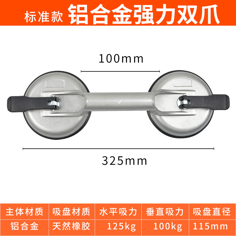 Ventosa de vidrio fuerte vacío de tres garras gran ventosa azulejo pesado dispositivo de succión de mármol pegatina azulejo de piso titular