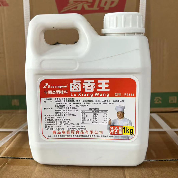 瑞香源R5148卤香王卤味增香膏肉制品增香剂卤水鸭货熟食1kg商用批