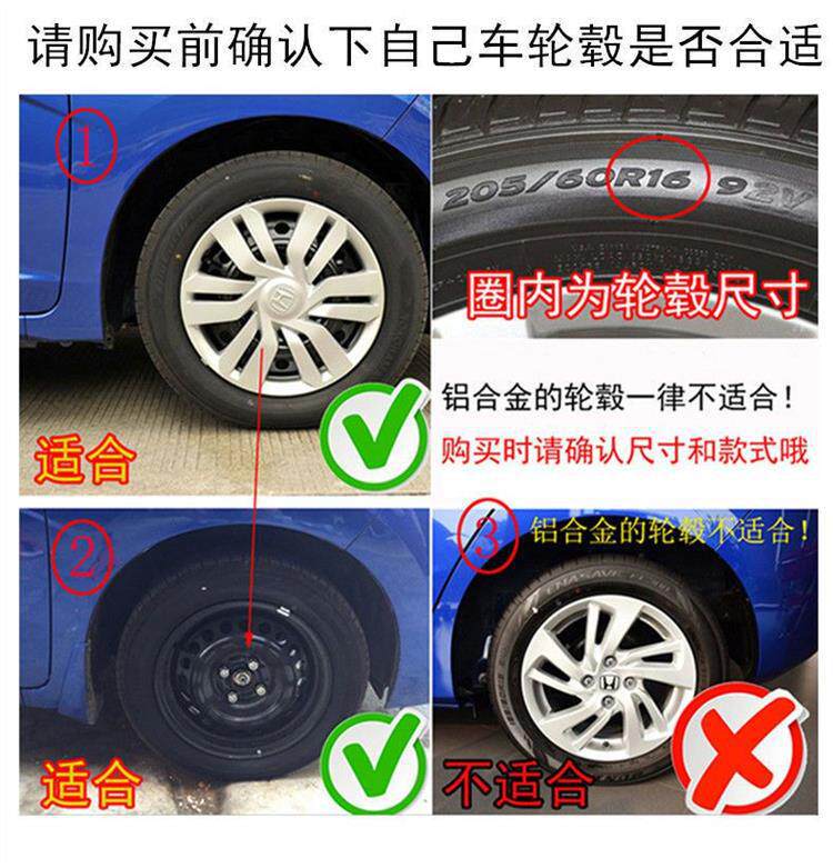 Suitable for Roewe EI5 350 550 wheel hub caps 16inch wheel cover steel rim cover modification parts large wheel cover