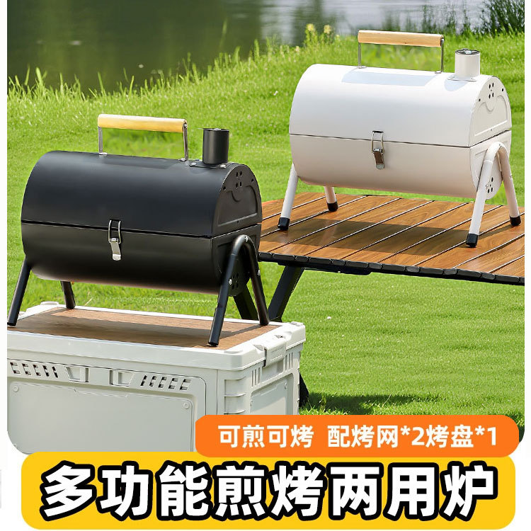 烧烤炉家用烧烤架户外露营烧烤工具便携式木炭烤肉炉折叠烧烤炉子