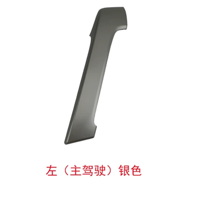 74221-60160 Is Suitable for 09-18 Models of the Toyota Prado Lc150 Door Interior Armrest Trim Cover and Door Handle (Armrest, handle, handle) - left-silver-inner-armrest-cover-prado-1-50