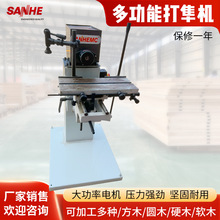 ���͏S�Ҷ��Ƽӹ�ľ�������C���ۙC����荙C���۴�龙C�����|��