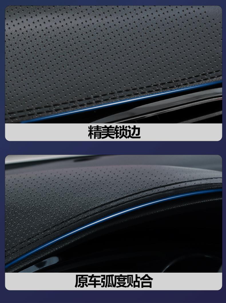 Suitable for 2024 Honda Haoying central control instrument panel shading mat Honda Haoying sunscreen slip heat insulation shading mat