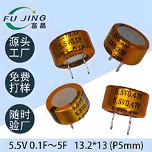 纽扣式C型超级电容法拉电容特殊定制秒充放新能源卧式超级电容器