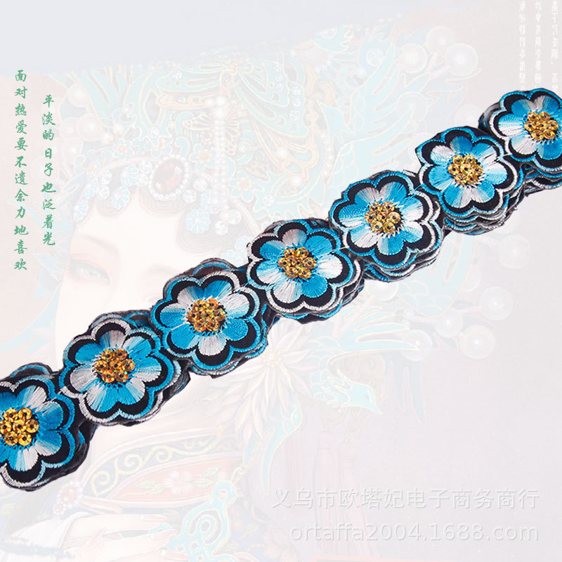 Xinjiang étnica danza rendimiento ropa lentejuelas de encaje bordado Plum Blossom pieza de oro adhesivo de tela de planchado pegatinas Hanfu Decoración