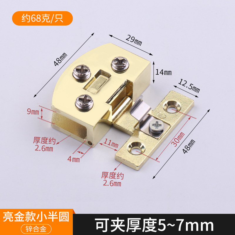 Librería de vidrio bisagra de la puerta bisagra sin agujeros gabinete del vino bisagra de la puerta gabinete de exhibición bisagra clip de vidrio 90 grados negro