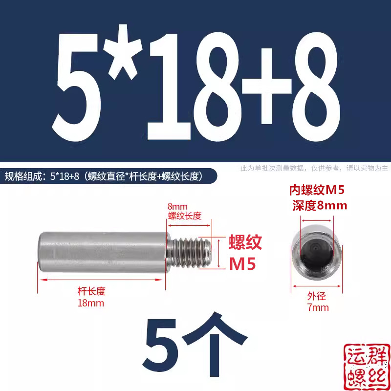 304ステンレス円形スタッド延長シングルヘッドナット変換径ねじ母隔離柱M2345M6M810|undefined
