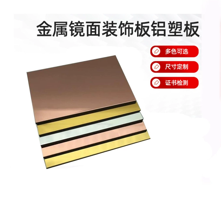 Металлическая алюминиевая пластиковая доска Огнестойкая доска класса А Огнестойкая доска b1 Матовая алюминиевая пластиковая доска Алюминиевая пластиковая доска под дерево