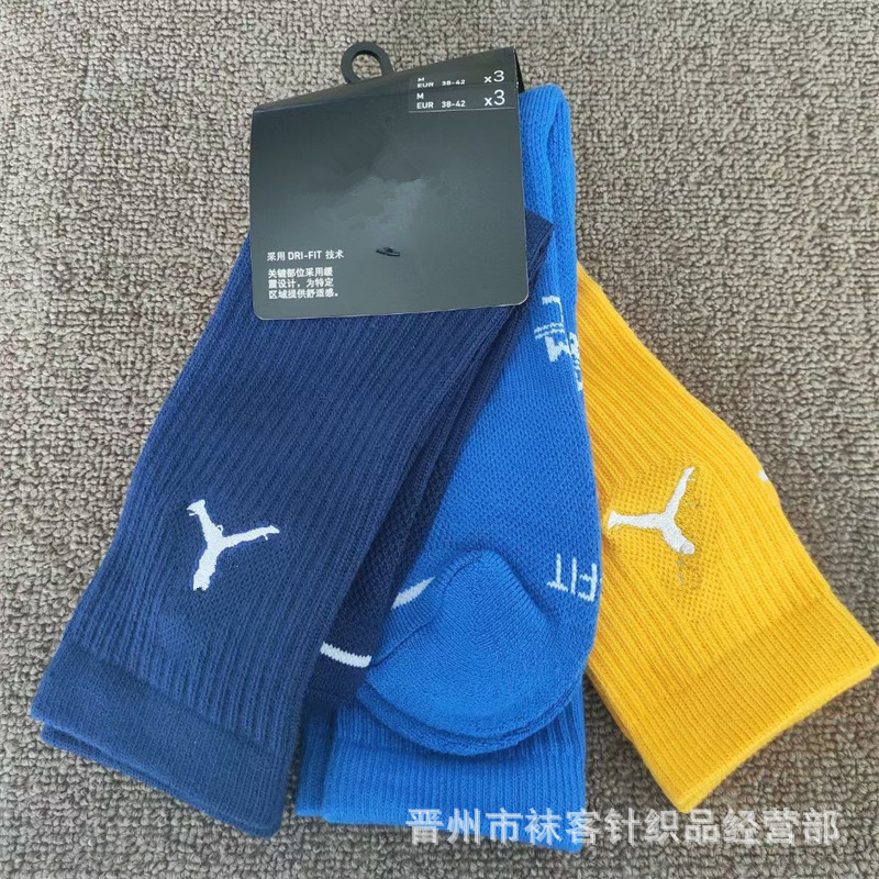 Calcetines de comercio exterior bordado volador AJ calcetines de baloncesto calcetines deportivos de media altura calcetines de correr para hombres toalla inferior Elite calcetines al por mayor
