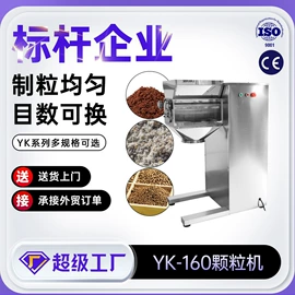 化工成型设备;灌装机械;其他行业专用