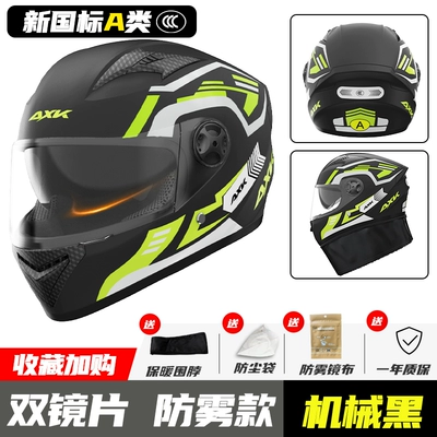 seasons full helmet Motosiklet dəbilqələri - one-size-fits-all-mechanical-black-anti-fog-dual-mirror-gb811-2022a-class