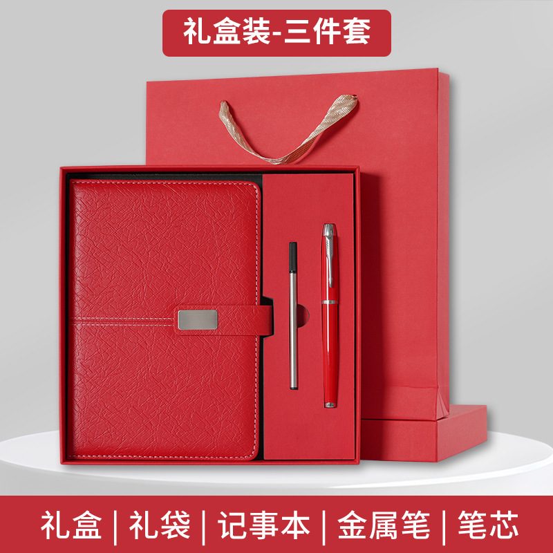 定制a5笔记本高档商务文具礼盒套装高颜值礼品伴手礼批发本子logo|undefined