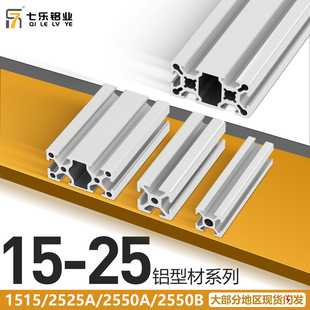 �X�Ͳ�1515/2525/2550�X�Ͻ�3D��ӡ�C�C���p�͚W��1515�X�Ͳ�