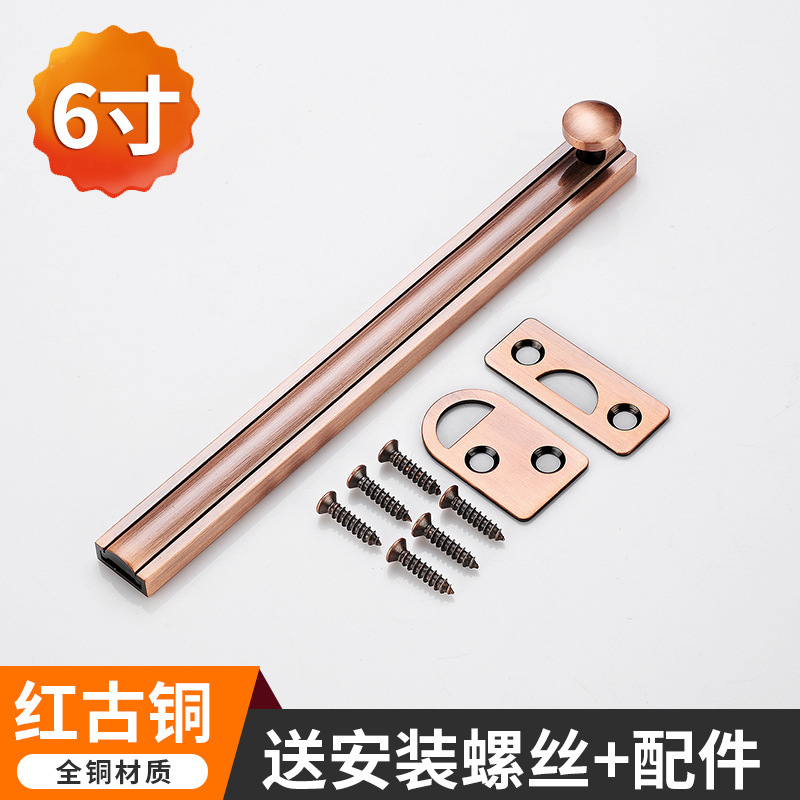 ステルスドア純銅黒色ラッチドア留め具寝室逆ロック神器90度直角納屋ドアロックラッチ|undefined
