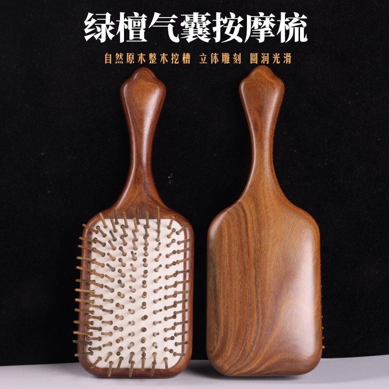 緑白檀木製マッサージコーム、大角板エアクッションコーム、エアバッグコーム、ヘッドケア、ヘアスムージング木製コーム、経絡コーム|undefined